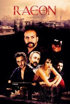 Закон / Правило турецкий сериал