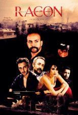 Закон / Правило