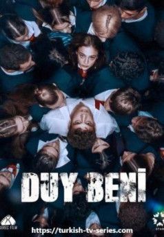 Услышь меня турецкий сериал