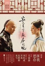 Хроника жизни