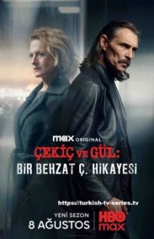 Молот и роза: Бехзат Ч. все серии турецкий сериал