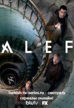 Алеф