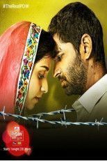 Военнопленный