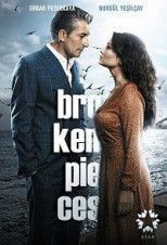 Вдребезги / Осколки