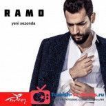 Рамо