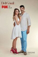 Сумасшедшее сердце / Безумная Генюль