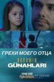 Грехи моего отца / Babanim Gunahlari