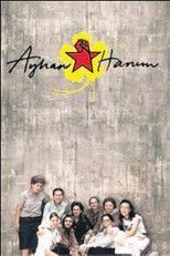 Госпожа Айхан