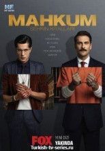 Заключенный