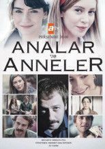 Мамы и матери