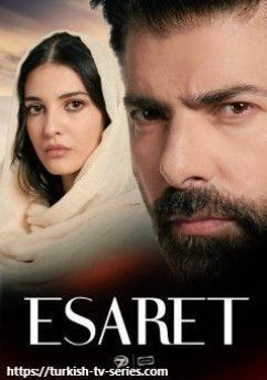 Плен турецкий сериал