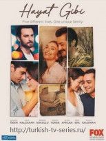 История одной семьи