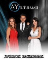 Лунное затмение