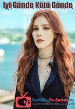 И в печали и в радости