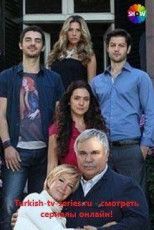 День стал вечером