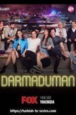 В пух и прах