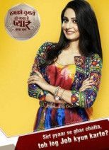 Я влюбился в тебя, что поделать