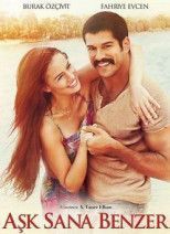 Любовь похожа на тебя