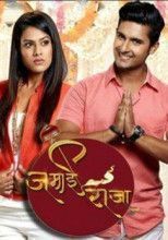 Королевский зять