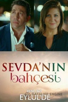 Сады любви турецкий сериал