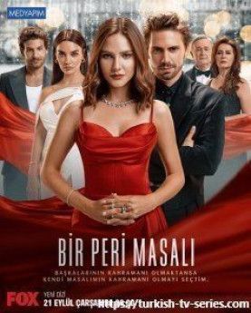 Сказка феи турецкий сериал