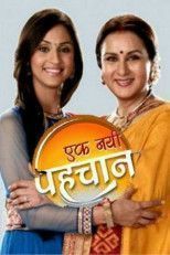 Одно новое знакомство