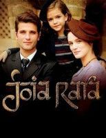 Редкое сокровище