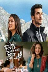 Мое сердце на чужбине