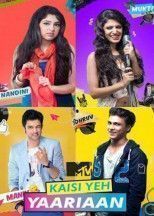 Такова дружба