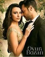 Портящий игру