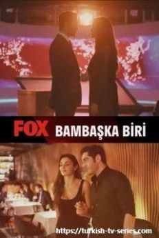 Совершенно другой я турецкий сериал