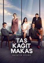 Камень, ножницы, бумага