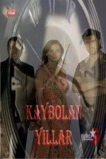 Потерянные годы