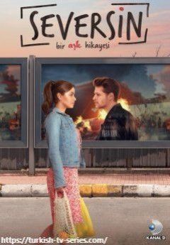 Ты полюбишь турецкий сериал