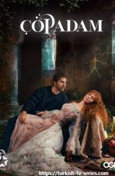 Квест турецкий сериал