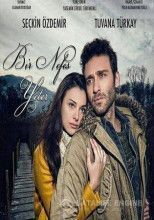 Хватит одного дыхания