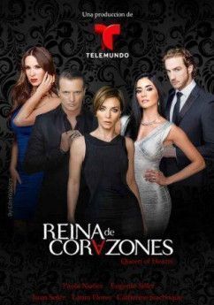 Королева сердец турецкий сериал