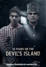 Пленный турок на острове Дьявола: Полицейский Джемиль все серии