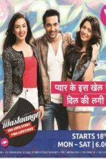 Возрожденная любовь