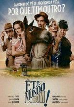 Как прекрасен этот мир