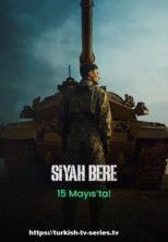 Чёрный берет все серии