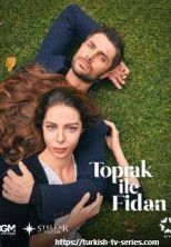 Топрак и Фидан