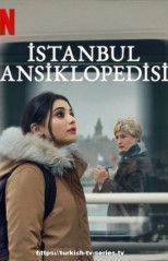 Стамбульская энциклопедия все серии