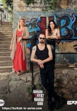 Жизнь как она есть