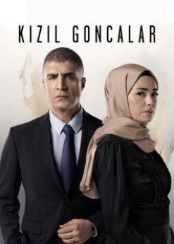 Красные бутоны турецкий сериал