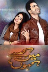 Как мне признаться?