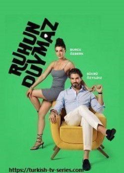 Душа не слышит турецкий сериал