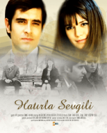 Запомни любимый