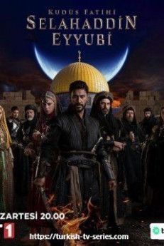 Селахаддин Эйюби турецкий сериал