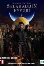 Селахаддин Эйюби